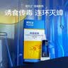 拜灭士德国拜耳蟑螂药杀虫剂杀蟑胶饵家用厨房全窝室内端除蟑螂饵剂 【大户型专用】杀蟑胶饵17g 实拍图