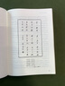 悲欣交集 : 弘一法师李叔同全传 （丰子恺插图本） 实拍图