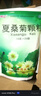 [圣特记] 夏桑菊颗粒 10g*20袋/盒清肝火肝火旺盛肝火重熬夜易怒清热降火清肝明目风热感冒 5盒装【共100袋】 实拍图