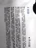 EHD【返20元回购券】舒爽美白净澈沐浴露100ml（试用） 实拍图