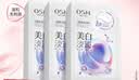 欧诗漫（OSM）珍珠美白淡斑补水面膜烟酰胺保湿提亮护肤品15片 母亲节礼物 实拍图
