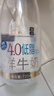 每日鲜语4.0-720ml*1+低脂4.0-720ml*3 实拍图