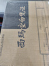 西玛发票版空白凭证纸 240*140mm 2000份/箱 适用于用友金蝶财务软件记账凭证打印纸70g 空白单据 实拍图