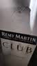 人头马（Remy Martin）CLUB优质香槟区干邑白兰地700ml *2 实拍图