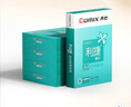 齐心（COMIX）利捷A4打印纸 70g 500张*8包 双面顺滑畅打a4复印纸 办公商务采购首选 整箱4000张【口碑复购王】 实拍图