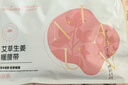 海氏海诺艾草暖腰热敷贴蒸汽发热暖腰带暖贴暖腹大姨妈神器暖宝宝10片 实拍图