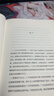 余华作品 在细雨中呼喊 余华首部长篇 当我们凶狠地对待这个世界时这个世界突然变得温文尔雅了 卢克明的偷偷一笑 实拍图