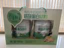 顾生堂有机蛋白粉1280g 牛奶中老年补充营养增强免疫力送长辈走亲戚礼盒 实拍图