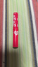 美宝莲宝蓓爱炫彩护唇膏 01芭比水红色 保湿滋润1.7g 生日礼物女 实拍图