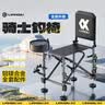 连球2026新款X18骑士钓椅轻便携折叠椅全地形野钓鱼专用座椅凳子 实拍图