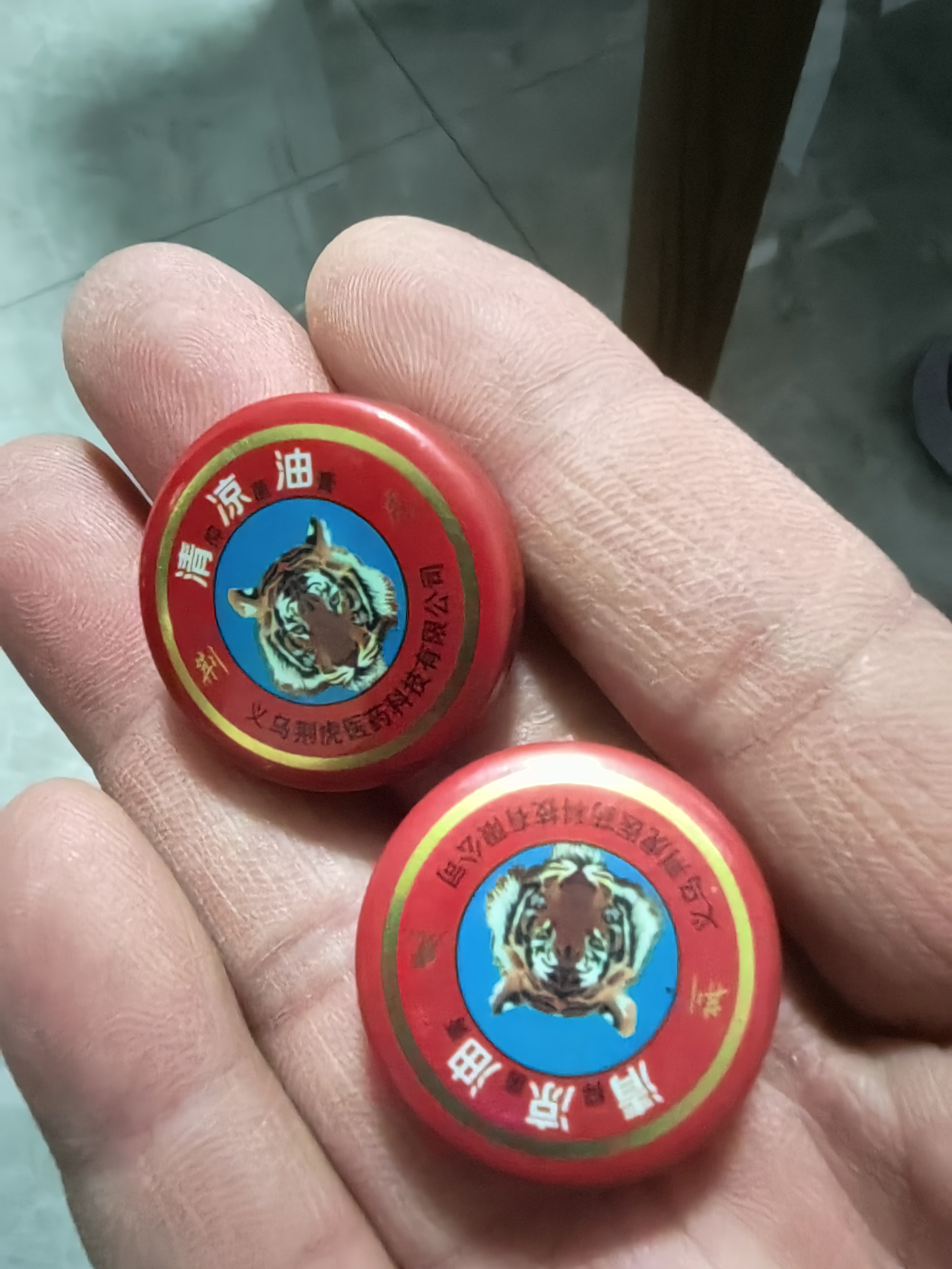 【领2张券分着拍2单更优惠】钓鱼专用夜钓野钓垂钓配件户外装备 【领2张券分着拍2单更优惠】钓鱼提神清凉油1盒 实拍图