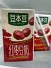 豆本豆 豆奶经典营养早餐奶植物蛋白饮料整箱唯甄豆奶学生奶踏青出游 唯甄红枣豆奶250ml*2盒 实拍图