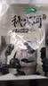 十月稻田东北秋木耳 150g 黑木耳 小碗耳 干木耳 肉厚无根 火锅煲汤食材 实拍图