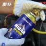車仆（CHIEF）汽车冷媒空调制冷剂r134a雪种车用环保无氟利昂空调降温三瓶装 实拍图