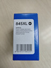 格之格 适用佳能845墨盒MG3080 TS3480墨盒 MG2400 MG2980 MX498 TS3180 TS3380 MG2580S墨盒 PG845墨盒黑色 实拍图