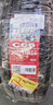 朝阳轮胎 汽车轮胎 205/55R16 91V C66 适配罗拉/高尔夫/朗逸 实拍图