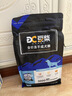 豆柴（docile）冻干三拼成犬狗粮添加有益菌蛋黄鸡肉鸭肉粒通用无谷粮10kg/20斤 实拍图