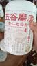 五谷磨房杏仁七白饮美白银耳百合杏仁粉代餐冲调谷物粉营养早餐 实拍图