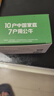 公牛（BULL）定时器插座/电子定时通断电 20组定时器插座/转换器  7天24小时循环 GND-1 实拍图