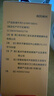 南京同仁堂同仁堂菊花枸杞决明子金银花去火清热解毒养肝护肝熬夜养生茶包叶 实拍图