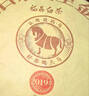 八马茶业 茶叶 福鼎白茶 贡眉 2019年原料 老白茶 茶饼100g 实拍图
