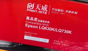 天威LQ630K色带架适用爱普生LQ615KII 630KII 635K 730K 730KII 735KII 610K 610KII 635KII 80KFII 实拍图