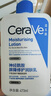 适乐肤（CeraVe）C乳473ml（男女士生日礼物保湿补水乳液身体乳面霜张凌赫同款） 实拍图