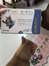 大宠爱 猫驱虫药 体内外同驱耳螨虱子跳蚤虫 2.6-7.5kg成猫 6支装 实拍图