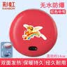 彩虹暖手宝 电热暖手器 暖脚暖身暖手宝宝充电（中号）红色 实拍图