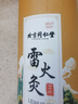 同仁堂御医匠雷火灸艾灸柱7cm加粗陈年艾条艾柱艾绒条热敷妇女节母亲节 实拍图