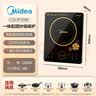 美的（Midea）电磁炉电陶炉 2200W大功率一键爆炒触控电磁炉灶家用 多档调节 智能定时火锅炉C22-RT2240 实拍图