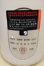 九阳（Joyoung）豆浆机0.6L轻巧容量316L不锈钢破壁机小型家用多功能细腻免滤榨汁机D2526Pro【价保618】 实拍图