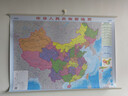 中国地图+世界地图 2026年行政区划交通图 加厚高清版 学生地理图挂图 办公室装饰客厅挂画 约1.1米*0.8米 中国地图+世界地图（带挂杆送钉子挂片） 实拍图
