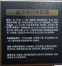 同仁堂祛斑美白淡化黑色素烟酰胺祛斑面霜去斑雀斑黄褐斑老人男女士二盒 实拍图