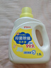 贝亲（Pigeon）婴儿洗衣液儿童专用酵素去污抑菌无酒精(温暖阳光香)3L囤货装 实拍图