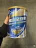 雅培全安素特医全营养配方粉900g麦香味 含蛋白粉剂 中老年补充营养 实拍图