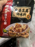 海底捞 筷手小厨麻辣香锅酸汤肥牛调料 麻婆豆腐调料川菜家常炒菜调料 麻婆豆腐调味料80g 实拍图