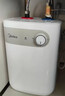 美的（Midea）【8年质保】5升储水式电热水器小厨宝家用洗碗洗菜安全1650W速热厨房热水宝F05-15A1(S) 实拍图