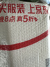 出海 联想全球化20年实战方法论 联想实践 10个维度为出海者构筑参考路标 企业管理人员 创业者 商业人士 秦朔、刘利平 著 中信出版社 实拍图