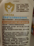 艾惟诺（Aveeno）艾维诺婴儿润肤乳四季儿童宝宝面霜滋润保湿防干痒身体乳227g 实拍图
