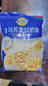 妙可蓝多 马苏里拉芝士碎450g*3 奶酪碎 三明治焗饭披萨烘焙原料 实拍图