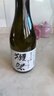 獭祭Dassai 39三割九分720ml 纯米大吟酿 日本清酒 原装进口 实拍图