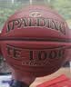 斯伯丁（SPALDING）篮球7号传奇TF1000系列吸湿超纤室内赛事七号PU成人礼物篮球 716A 实拍图