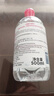 贝德玛（BIODERMA）粉水敏感肌洗卸温和净澈毛孔卸妆水水润清爽1200ml 生日礼物 实拍图