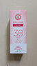 大宝集萃美白防晒露75g*2防晒霜烟酰胺美白防晒乳护肤品SPF30+ 实拍图