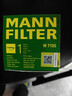曼牌滤清器（MANNFILTER）机油滤清器机油滤芯W712/73M W7155马自达368/福克斯麦柯斯蒙迪欧 实拍图