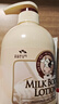 所望牛奶身体乳500ml 男女士美肤提亮大白罐 补水保湿干燥皮肤 润肤乳 实拍图