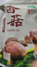 富昌大香菇干500g 蘑菇菌菇山珍干货古田特产 火锅煲汤材料炒菜食材 实拍图