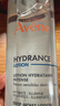 雅漾（Avene）恒润柔肤保湿水400ML 敏肌补水舒缓大保水爽肤水湿敷男女 价同618 实拍图