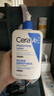 适乐肤（CeraVe）C乳473ml（男女士生日礼物保湿补水乳液身体乳面霜张凌赫同款） 实拍图